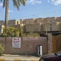 حي الزراعه • ٣٦٥م • ٥ غرف