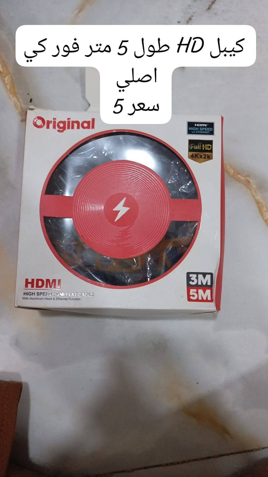 غراض امزون بالة  سبع البور توصيل الف دينار كل قطعه سعرهه داخل الصورة ***********

نص مكتوب في الصور:
- سماعة سبیکر وایر لیس سعر 15
- ميزان غرامات ايفيد اهل الحديد لقياس سعرات حرارية ب7
- فلتر ماء للتنقية يربك على الحنفية سعر 4
- خلاط شحن مع كلاص اضافي للرياضين سعر 10
- ماوس گیمنك واير سعر 5
- ميزان سعر 7