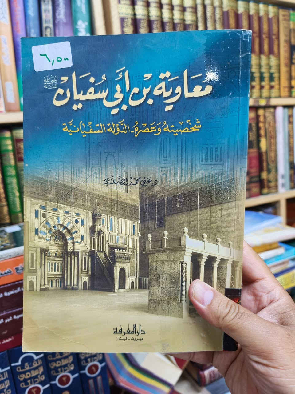 الاسعار داخل الصور 
مكتبة الجليس الصالح لبيع وشراء ومقايضة الكتب بانواعها جديد ومستخدم 
/ الانبار / الفلوجة 
قرب جامع الراوي
تقاطع العباسي 

***********
***********
توجد خدمة توصيل 🚚 الى جميع المحافظات ب5.000 فقط
