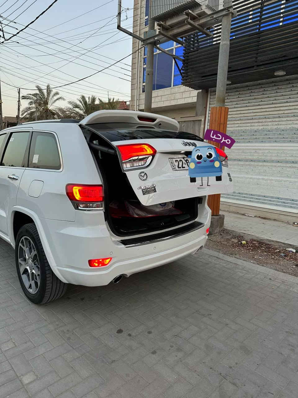 جيب اوفرلاند • ٢٠٢٠ • رقم اربيل