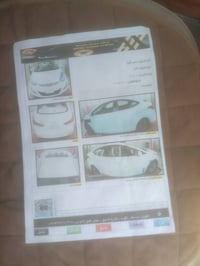 خليجية • فول ماعدا البصمه • سنوية ٢٠٣١