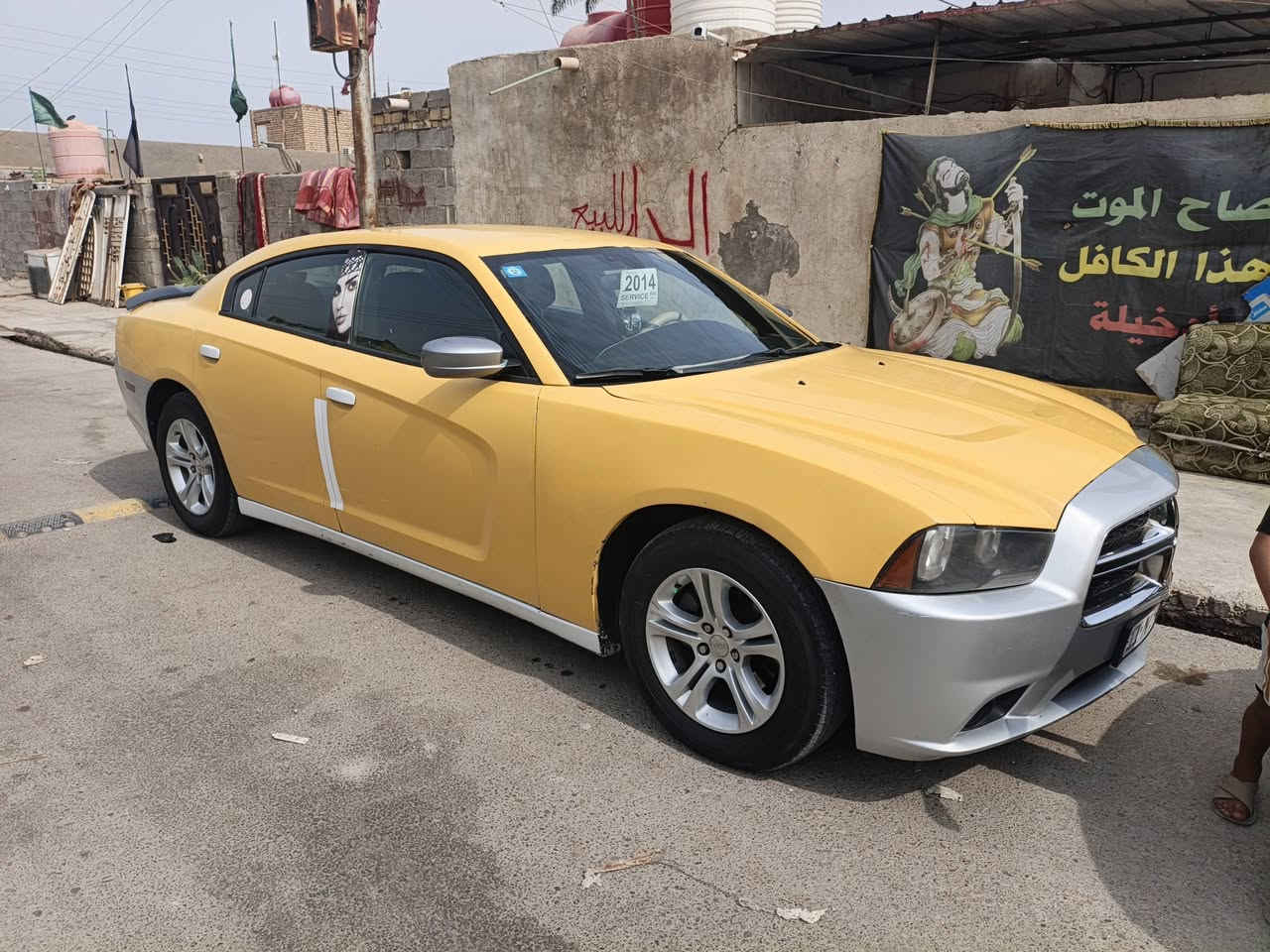 جارجر • ٢٠١٣ • كفاله عامه