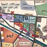 قطع التوزيعات • الناصرية • قناة واتساب