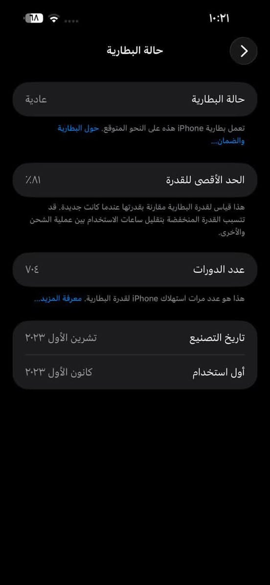 للبيع آيفون 15 برو ماكس لون تيتانيوم أزرق بسعة 256 جيجابايت، نظيف وبطارية 81% تلفون شرق اوسط ما مفتوح   سعر 970 فقط بيع تلفون مابي اي خلل مكفول مكان بابل ابي غرق.       ***********. واتساب

