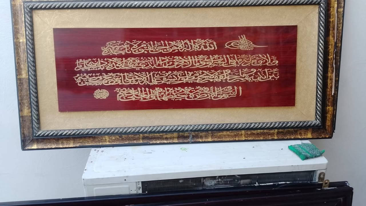 للبيع الحسينيه... ***********
