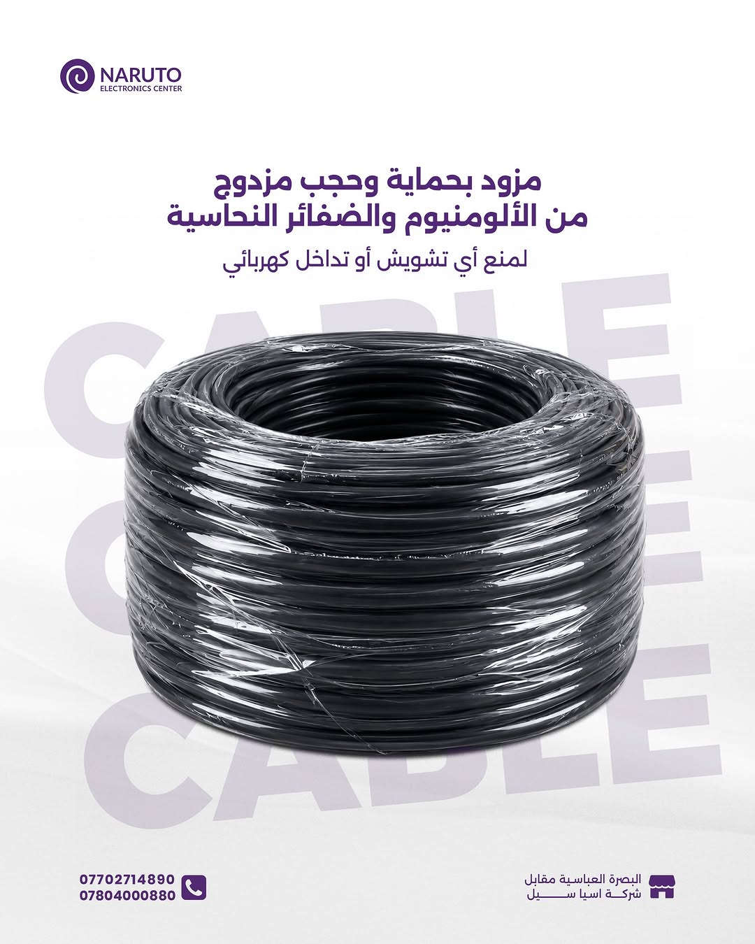 BlueStorm Cat6 • كاميرات PoE • ٤٠م/٥٠م
