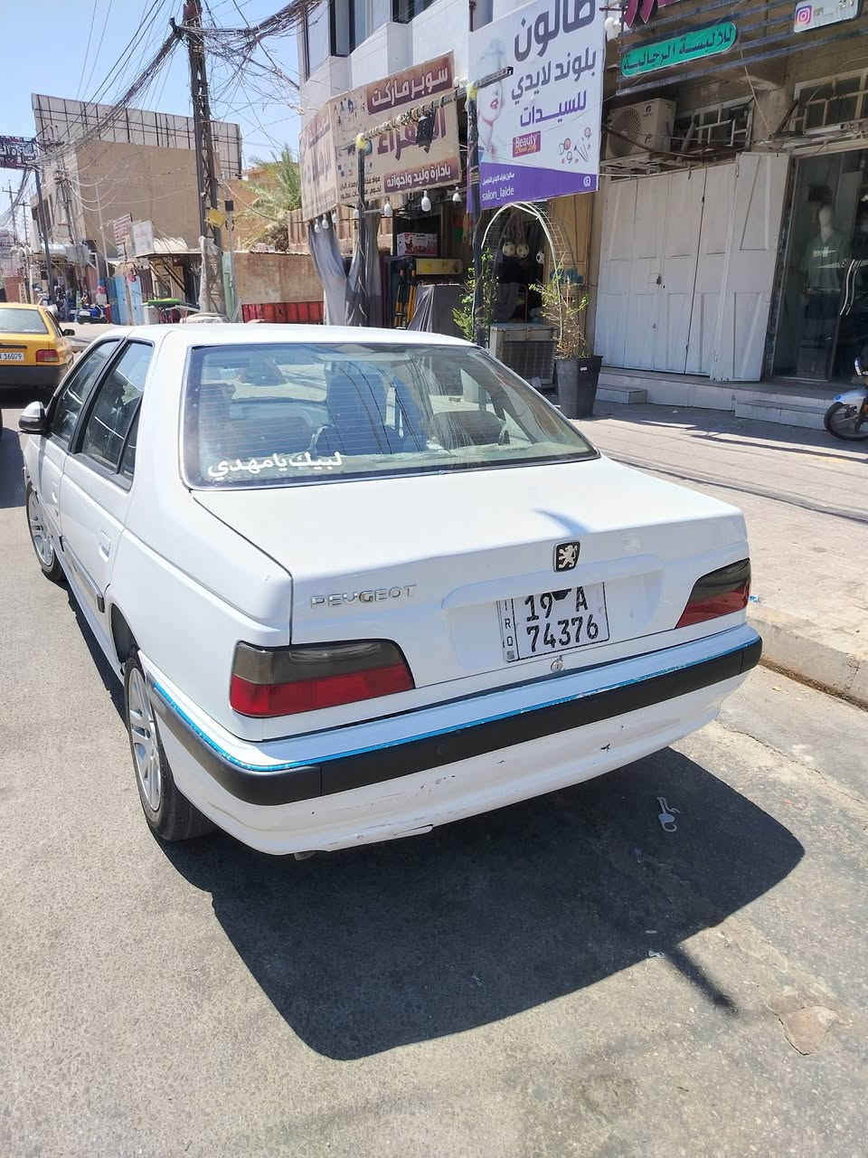 السلام عليكم ورحمة الله وبركاته
بيجو باص مديل ٢٥ بيها بدحجه بلقفل مال الجنطه
ماشيه ٦٤
عنواني كربلاء حي عامل
السعر ٧٦ وبيها مجال
التفاصيل اكثر ***********
رقمها كربلاء
