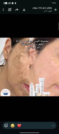 منتجات تجميل • عينات تجميل • تجارب