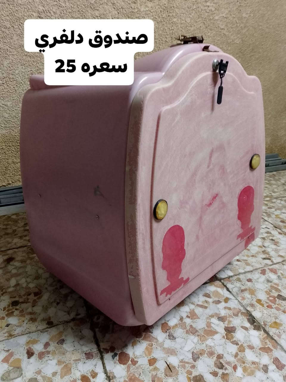 صالصه رياضي • صندوق دلفري • السيقان