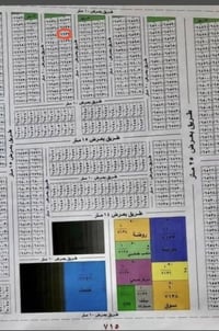 هكتاريا خلف الخدمات • ١٠٠م • بأسمي