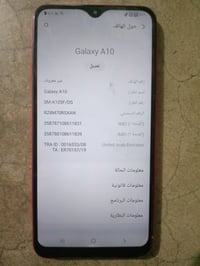 سامسونج A10 • ٣٢ جيجا • شغال