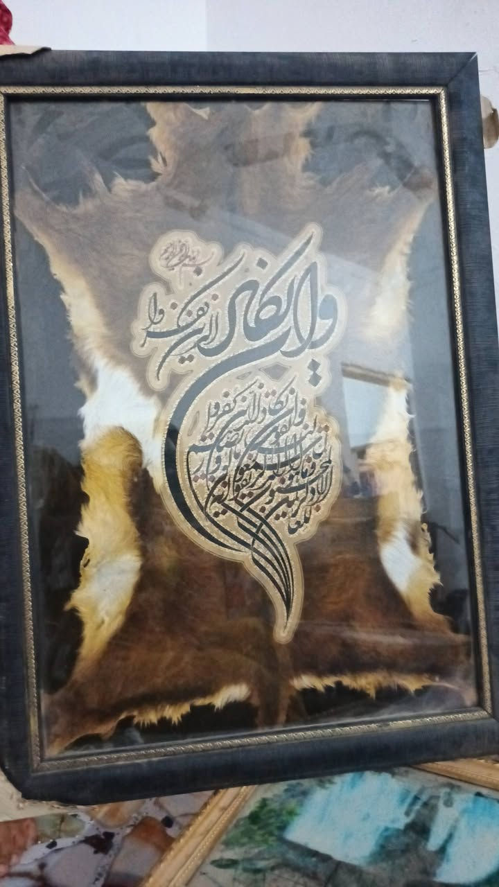 صور آيات • مناظر • ٥ قطع