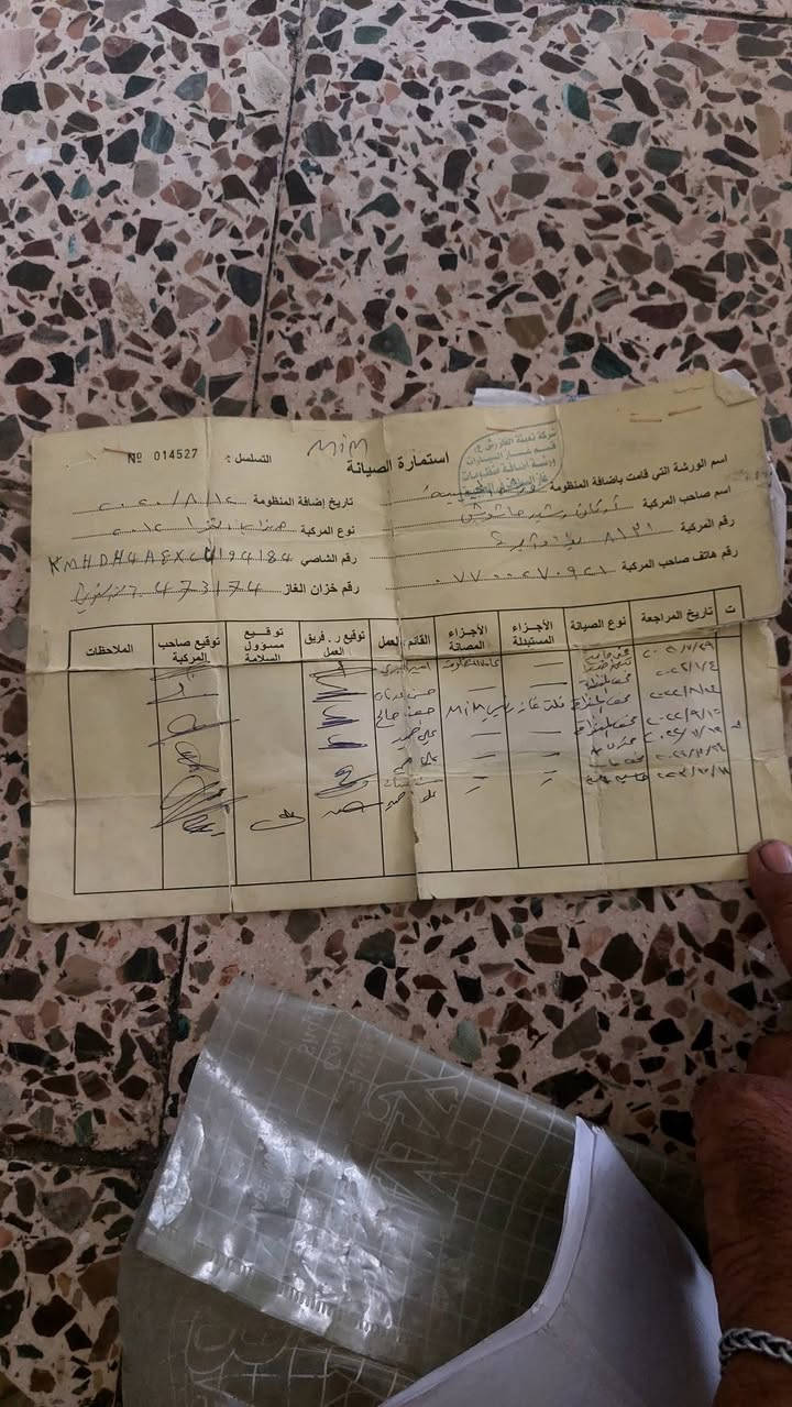 النترا ٢٠١٢ • وارد امريكي • منظومة غاز