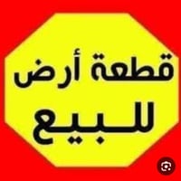 قطعه زراعي • ٢٠٠م • قريبه شارع عام