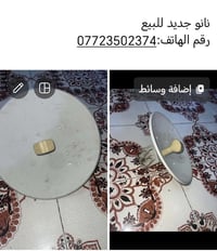نانو • جديد