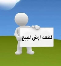 أرض • ٢٠٠م • خلف حي الجامعه