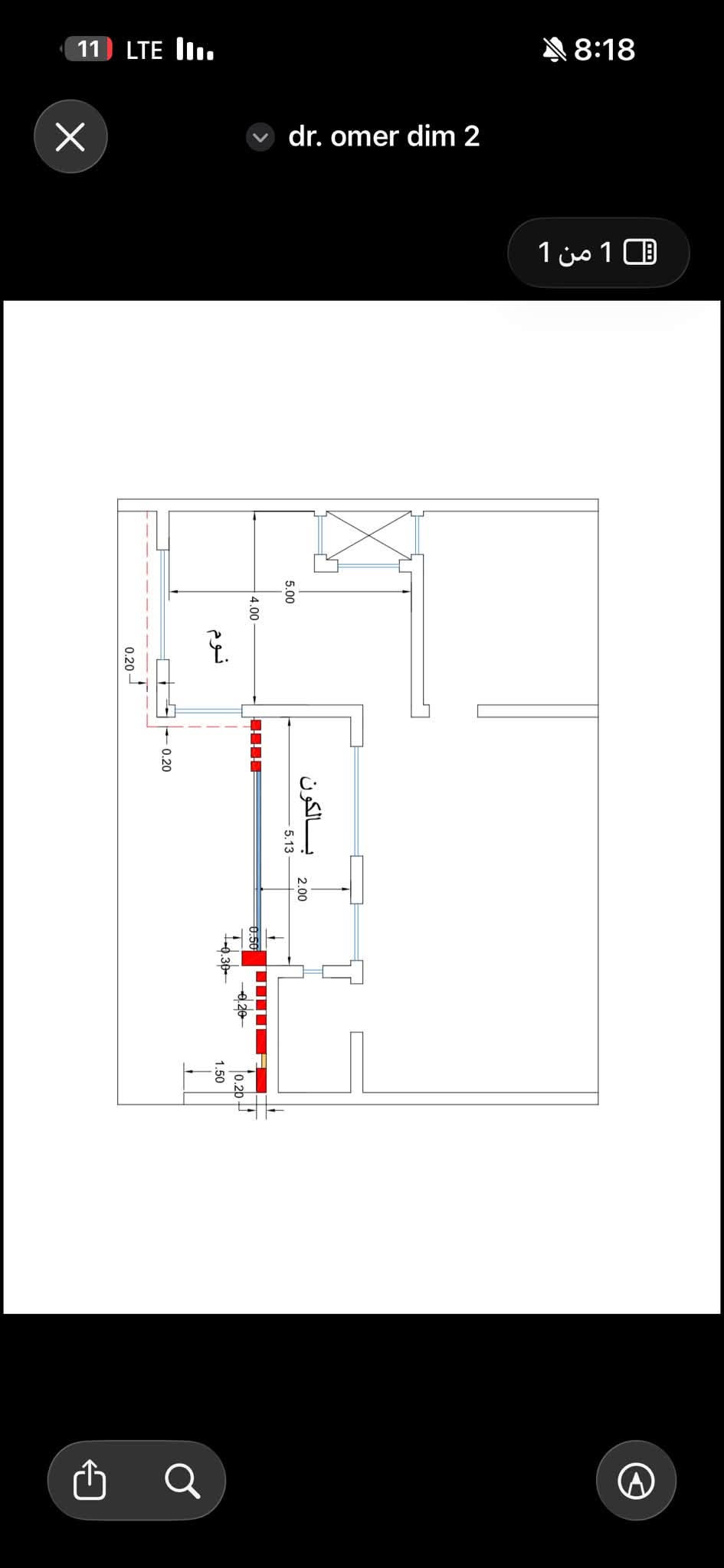 � دار للبيع – بناء مودرن
📐 المساحة: 250 متر
📏 12.5 × 20 متر
🏡 طابق واحد
🏗️ بناء مودرن بتصميم حديث وعصري
🏛️ صالة بطول 12 متر

️ غرفة ماستر
👗 دريسنك روم
🏠 مشتمل معزول بالكامل عن البيت
🪟 حديد شبابيك روسي درجة أولى
🔲 ألمنيوم تركي كامل البيت
⚡ سويجات ميلانو متصل
✨ شغل وتشطيب درجة أولى
🛡️ ضمان 25 سنة
🔑 البيت كامل وما ناقصه حباية
الابعاد و القيسات داخل الصور 

📍  الجمعيات حجي حسن الثانية 
� للاستفسار والتفاصيل، مراسلة خاص
***********

نص مكتوب في الصور:
- مشاركة تحرير
- 1 من 1 PROJECT TITLE : House plans Design PROJECT LOCATION : Maysan DRAWING TITLE : FIRST FLOOR PLAN UNIT : Meter SCALE : 1:100 SHEET NO : 1 DATE: 12-8-2024 ARCH. FATIMA ALARIS ORIENTATION :
- 11 LTE 8:18
- dr. omer f2
- 177 ك.ب. • مستند PDF
- المساحة الحرة
- الملاحظات
- البريد
- الإرسال السريع
- حفظ في الملفات
- ملاحظة
- سريعة جديدة
- طباعة
- نسخ
- PROJECT LOCATION : Maysan DRAWING TITLE : FIRST FLOOR PLAN UNIT : Meter SCALE : 1:100 SHEET NO : 1 DATE: 12-8-2024 ARCH. ملابس حديقة داخلية حمام غسيل نوم صالة جار نوم مطبخ استقبال مدخل W.C مطبخ dr omer f1 1 من 1 8:18
- dr. omer dim 2 1 من 1 5.00 4.00 نوم 0.20 0.20 5.13 بالكون 2.00 0.50 0.30 0.20 1.50 0.20
- dr. omer dim.
- 1 من 1