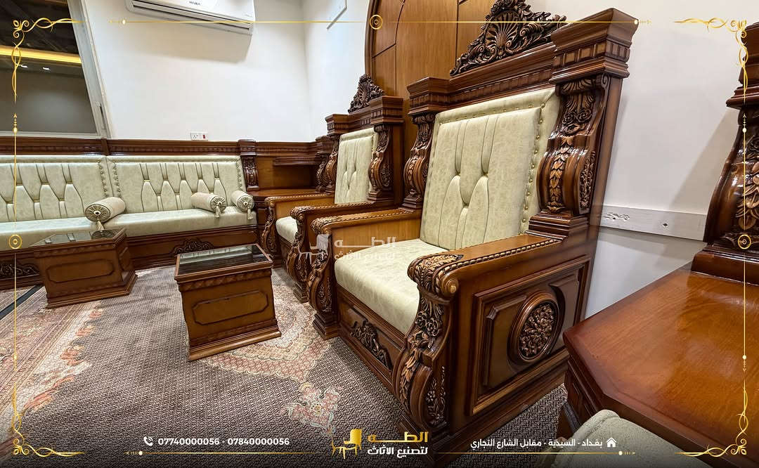 ديوان رولكس • الطه • بغداد - السيدية