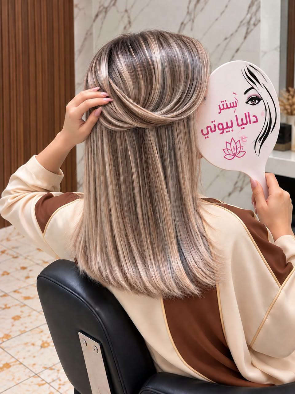 سنتر داليا بيوتي • بغداد الجديده • صبغ ميش بروتين