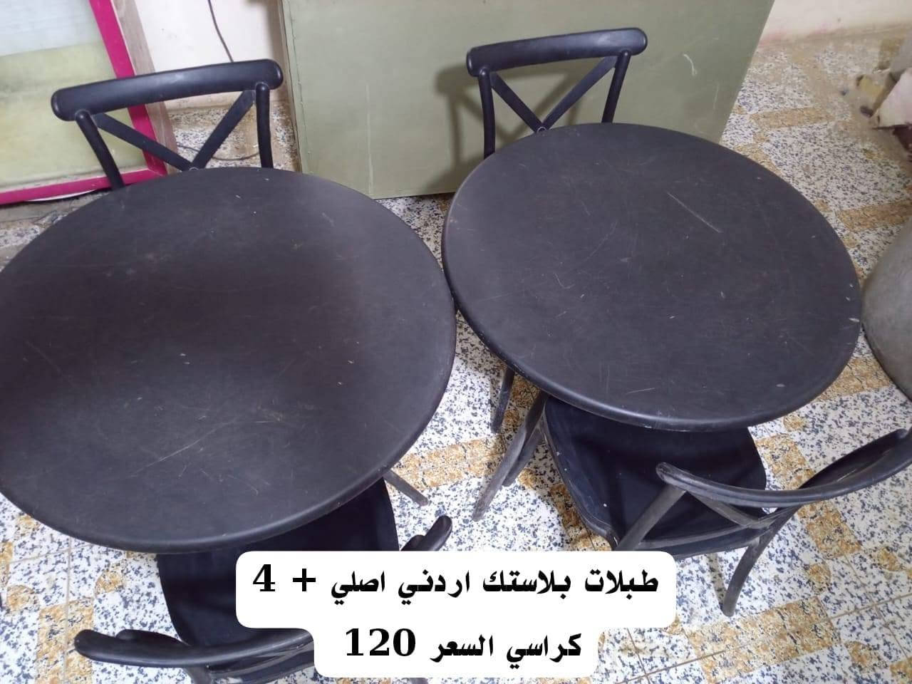 غراض مطعم كاملة ونظيفه كلها جديده استخدام قليل 

للاتصال *********** عمارة, ميسان

