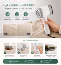 مكواة بنفسجية • لوح ثلاثي • تيتانيوم