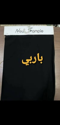 باربي العنوان / العنوان شورجه سوق المراديه واتساب 07705511924