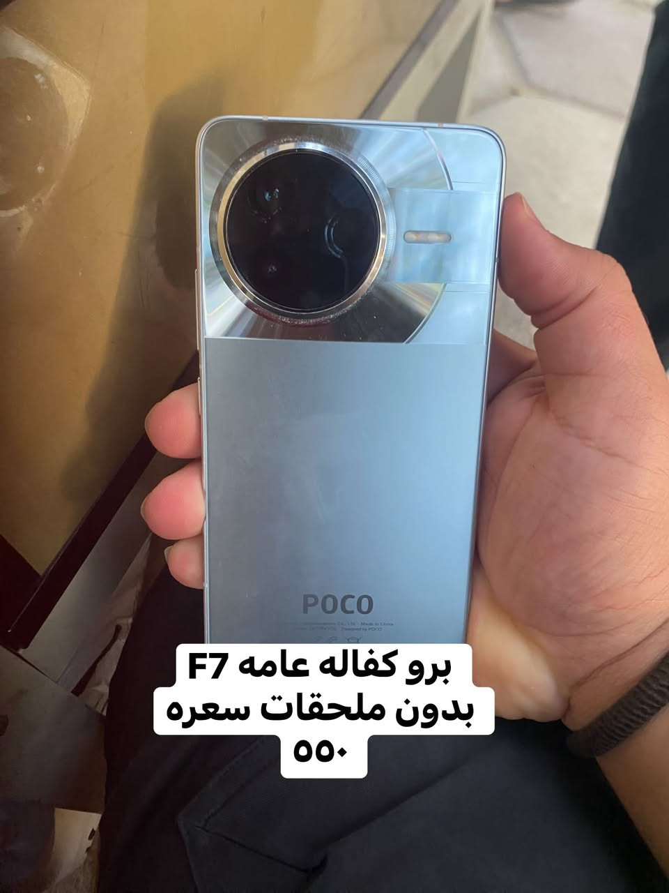 كامون 40 برو • بوكو F7 ٥١٢ • ميسان الخضراء