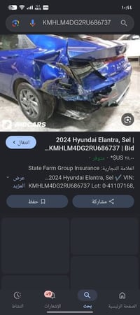 للبيع فقط  هيونداي الانترا وارد أمريكي موديل 2024 تحكم ستيرن  مثبت سرع...
