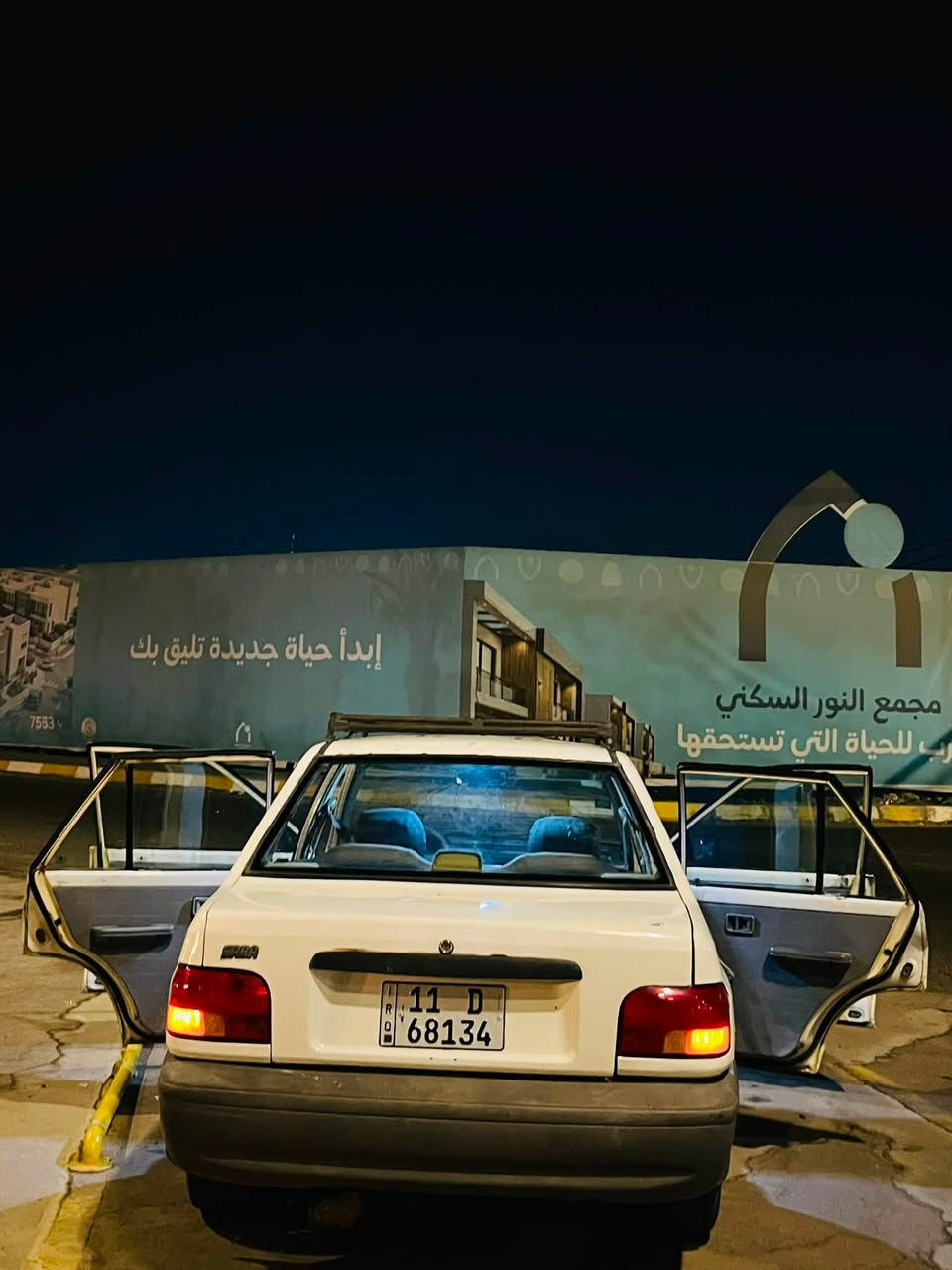 السـلام عليڪـُم سايبا ابيضّ خصوصي 2010 رقم بغداد إنكليزي سياره بـ اسمي تحويل ثاني يوم كير محرك كفالة عامه لا تنقيص ولا تبخير شرط الفحص سياره مكفوله من التاير للتاير عده طخه بالجاملغ الخلفي ؏ كد شبر مكاني بغداد السعر 37 وبيها مجال للطيبين ***********
