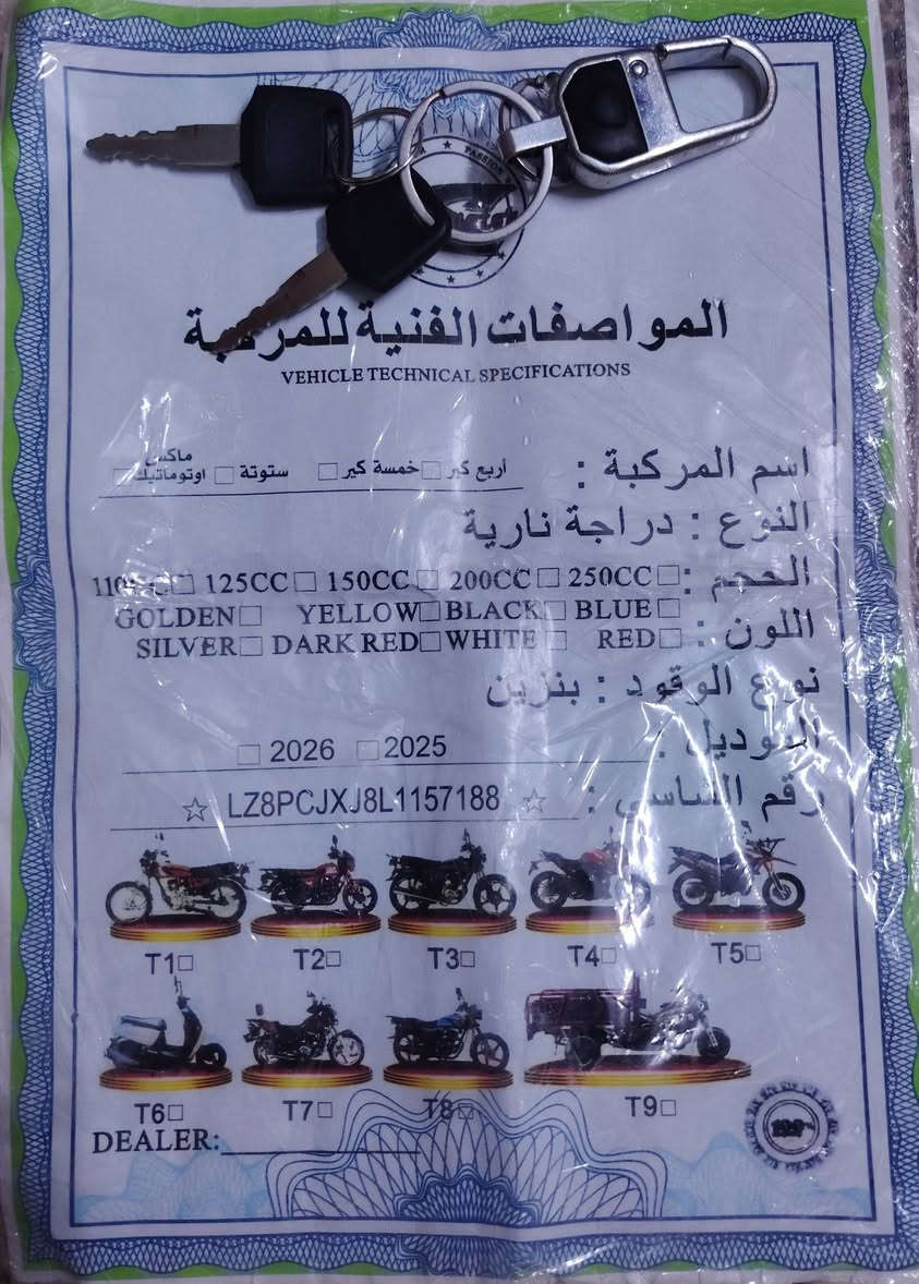 ماطور بوكسر موديل 2025 اخو الصفر شرط الفحص مكفوله من كلشي ماشيه شي قليل السعر مليون 300 وبيها مجال لشراي مكاني كركوك حي العسكري *********** وتساب ***********
