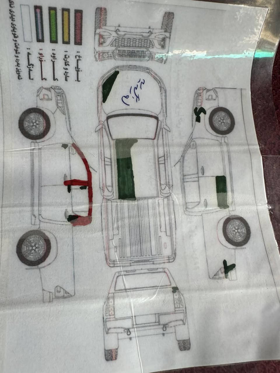مەرزیە مۆدیل 2014 سەیارەکە زۆر جوانە ماڵی دۆستە تازە مەکینەیم کردۆتەوە
سەنەوی تازەیە 2031

سعری 170کەمێک مەجال

ڕەسمی سۆنەری داندراوە
***********
***********
