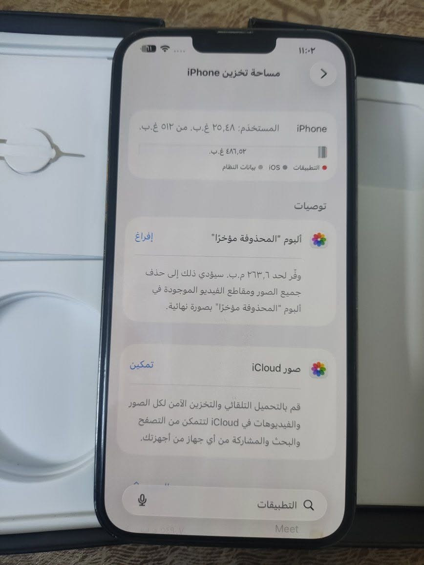 يالله السلام عليكم
 ايفون 13 برو ماكس نظافة 100% ما مفتوح وبطاريه 97 جديد وذاكرة 512 سعره 1100 رقمي ***********
