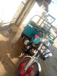 ستوته جمره • وصولي • ٢٠٢٠
