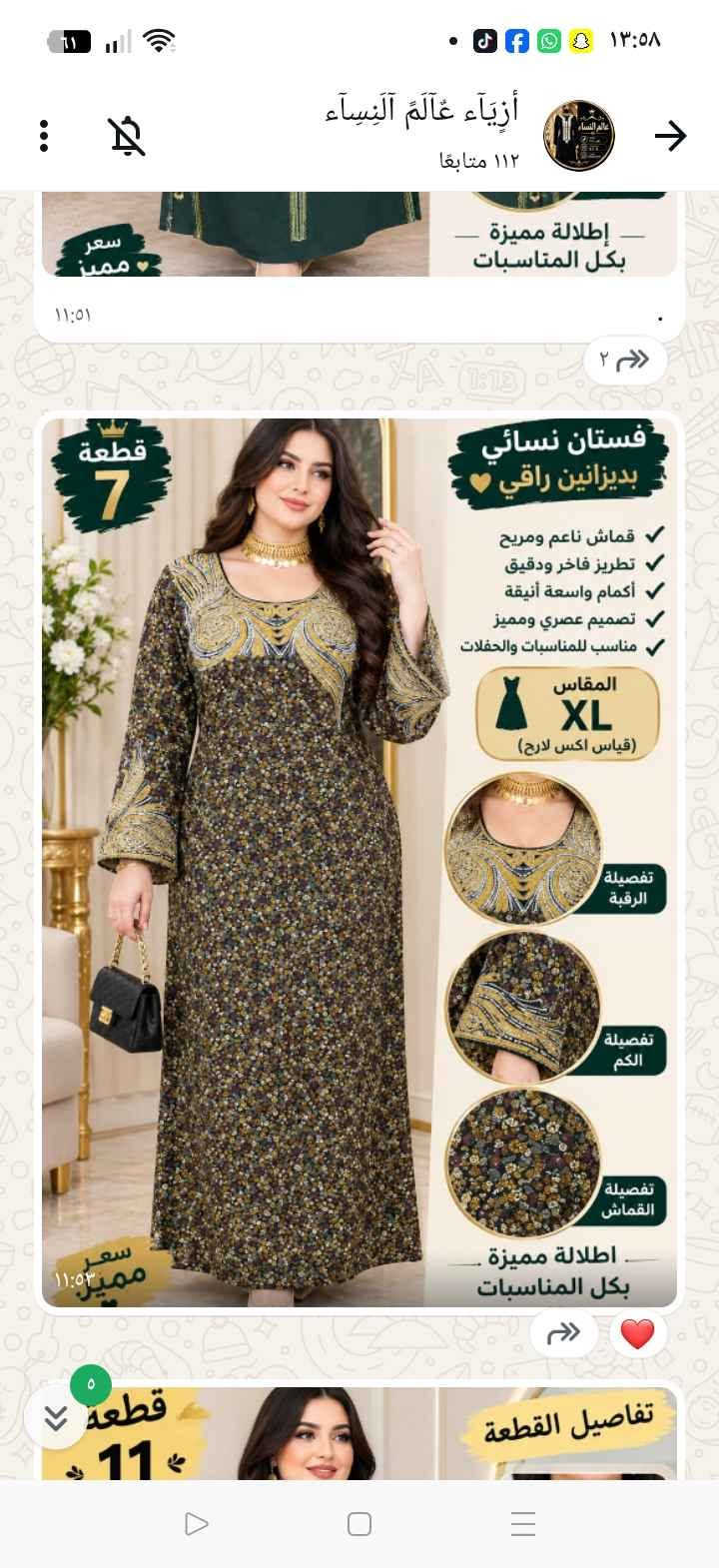 فستان مخملي • تطريز فاخر • مقاسات XL‑2XL
