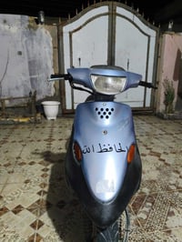 بيجي • نظيفه • مجال