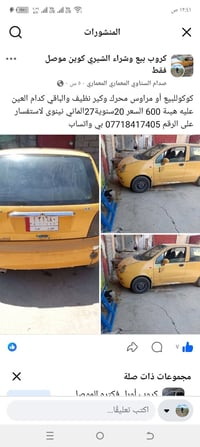شيري كوين • ٢٠١٢ • محرك وكير نضيف