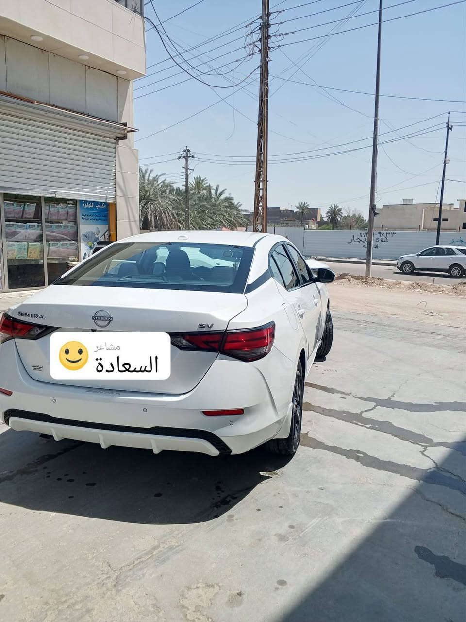 نيسان سنتر • ٢٠٢٤ • حرة بسمي