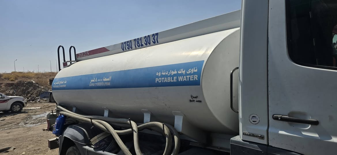 ئەو تەنکیە بۆ فرۆشتن 8000 لتر 
ئەرکەسێک ویستی تەلەفۆن بۆ ئەو ژمارەیە بکە

***********
وەتس ئاپ 
فایبرە ...؟
