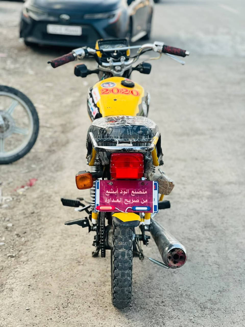 تايكر • 2019 • نشاط فول