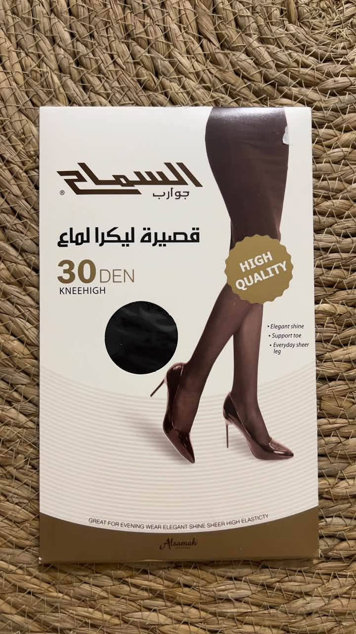 ✨ منتجات سورية متنوعة: كل ما تحتاجينه من خامات وجودة صناعية سورية معروفة بإتقانها.
🛍️ أصالة المنتجات، جودة الخامة، وأسعار مناسبة للجميع.
للتواصل ***********
