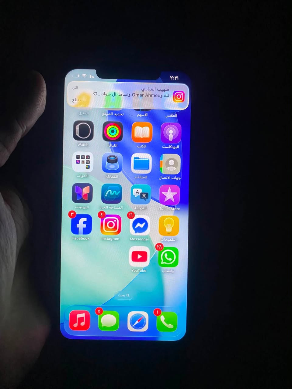 ١١ برو ماكس ذاكره ٢٥٦ مبدل شاشة اصلي بطاريه ٧٦ نظافة ٩٠٪؜ فيس ايدي واكف بالتحديث الباقي مكفول للاستفسار ***********
