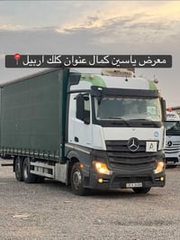 اكتروز • ٢٠١٥ • ٢٥٤٥