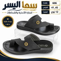شحاطات رجالي • ساركِل • توصيل