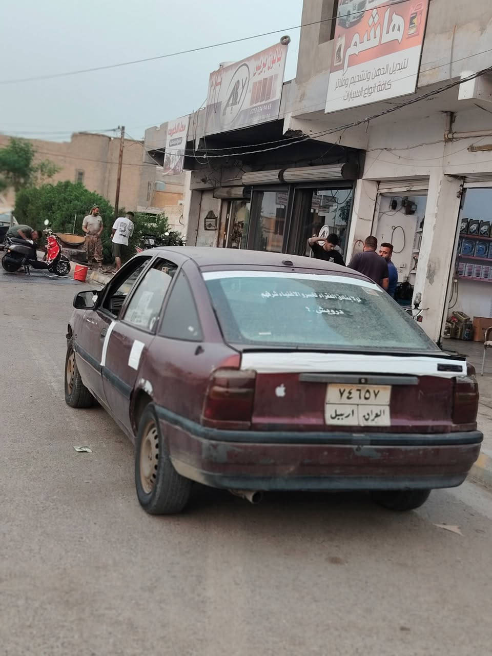 فيكترا • ١٩٩٢ • رقم اربيل