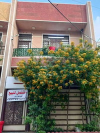 دار للبيع 50م  حي البساتين شارع أحمد الوائلي  للاستفسار الاتصال على ال...