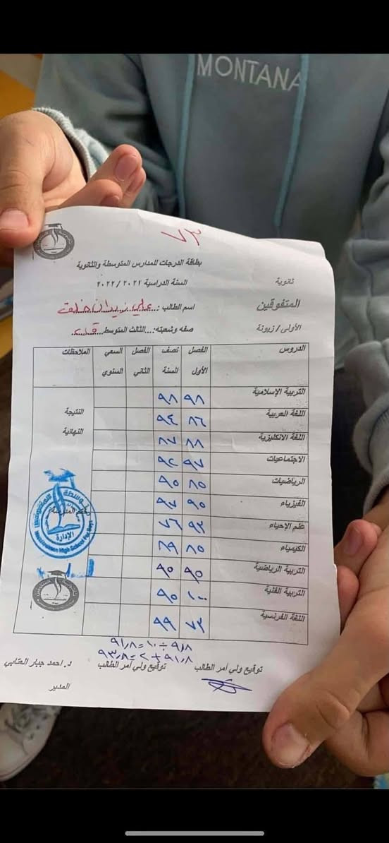 📚✨ تدريس خصوصي | إعلان هام ✨📚
🔴 احجز من الآن
نستقبل أعداد محدودة جداً لضمان أفضل متابعة واهتمام لكل طالب 🌟
🎓 الخدمات التعليمية:
• تدريس كافة المواد الدراسية
• دورات تعليم القراءة والكتابة للجميع
• دورات تعليم اللغة الإنكليزية 🇬🇧
⭐ طلاب الثالث متوسط
نظام أقساط + خصم عند التسجيل بأكثر من مادة 🎁
⭐ طلاب المرحلة الابتدائية
🎒 خصم خاص للأخوة
📖 دورات القراءة والكتابة متاحة للجميع
📣 الأماكن محدودة… بادر بالحجز من الآن
***********
معهد الأوائل التدريسي

نص مكتوب في الصور:
- معهد الاوائل التدريسي بالعلم .. نرتقي بمستقبلهم تدريس خصوصي إعلان هام احجز من الآن نستقبل أعداد محدودة جداً لضمان أفضل متابعة واهتمام لكل طالب أقسامنا دورات تعليم اللغة الإنكليزية دورات تعليم القراءة والكتابة للجميع تدريس كافة المواد الدراسية طلاب الثالث متوسط نظام أقساط خصم عند التسجيل بأكثر من مادة طلاب المرحلة الابتدائية خصم خاص للأخوة دورات القراءة والكتابة متاحة للجميع الأماكن محدودة .. بادر بالحجز من الآن