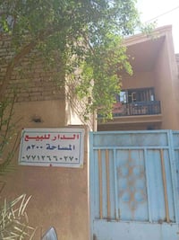 ميسان حي النداء • ٢٠٠م • كامل مكمل