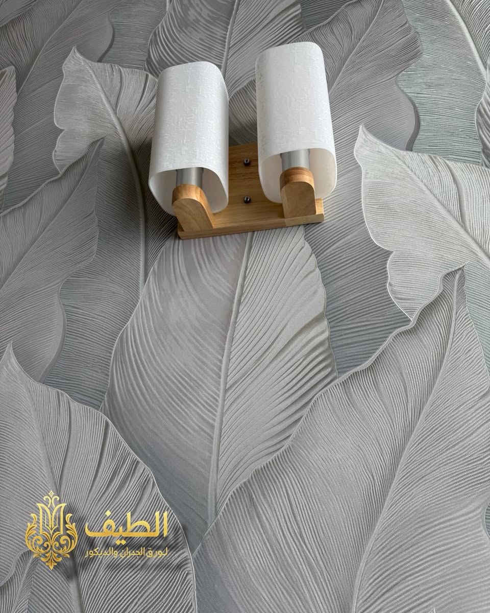 من كوكب ورق الجدران في بابل 
#تنصيب_ورق_جدران
#ورق_حائط_فول_كوالتي
استمتع بأرقى التصاميم التي تمنح جدران بيتك لمسة من الفخامة والجمال الطبيعي 🌿

✔ خامات عالية الجودة
✔ ألوان عصرية وهادئة
✔ لمسة أوروبية مميزة

📍 الموقع: الحلة / شارع 60 قبل مجمع الضامن او مقابل گلالة للمرمر 
📞 للاستفسار والطلب راسلونا على الصفحة او الاتصال 

 عقيل فلاح. ***********

#الفخامة تبدأ من الجدار 

#ورق_جدران_في_بابل #ورق_جدران_في_الحلة
#بوسترات #لوحات #اطارات #جبسبورد #اصباغ #انارة_مخفية #ورق_جدران #ديكورات #ديكور #تصاميم # ديكور_داخلي #واجهات
