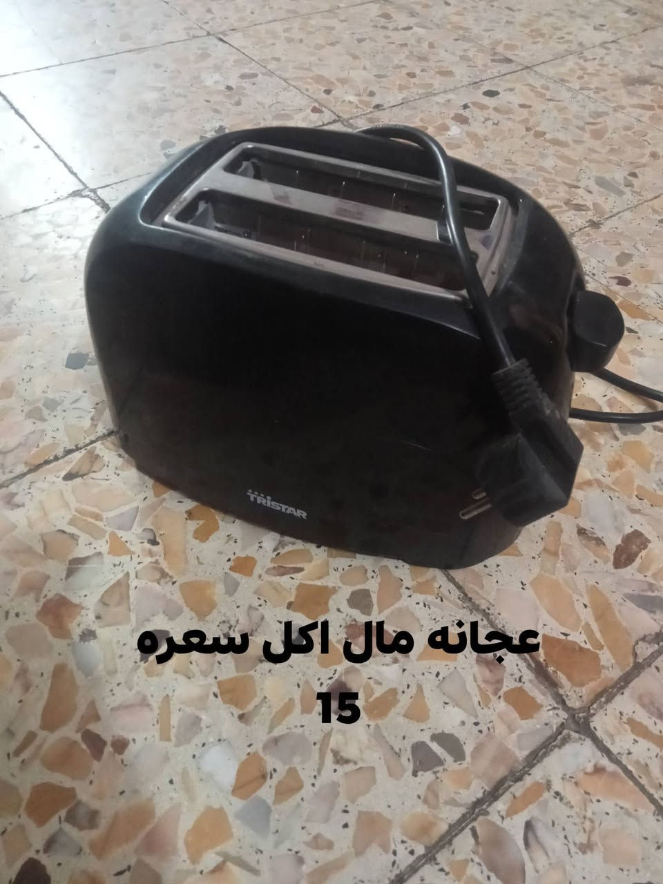 غراض  البيع تصال على الرقم ***********

