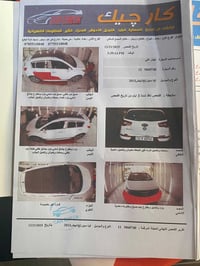سبورتاج • ٢٠١٣ • فول مواصفات